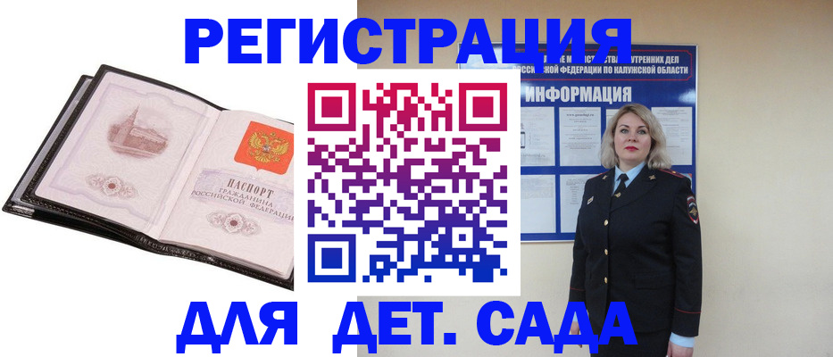 регистрация в Нефтекумске